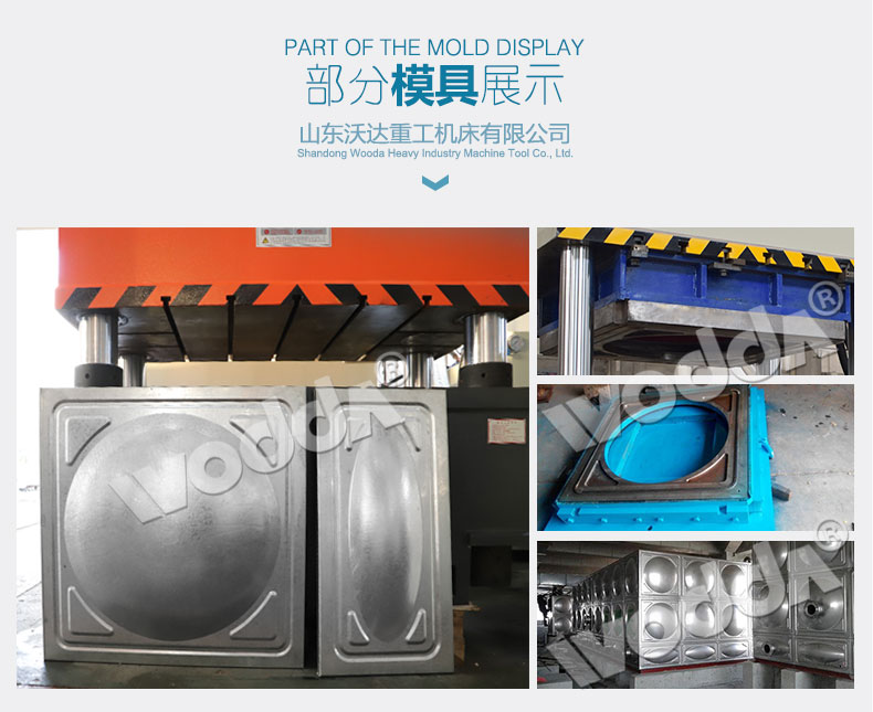 不锈钢水箱板拉伸液压机 不锈钢水箱板拉伸液压机