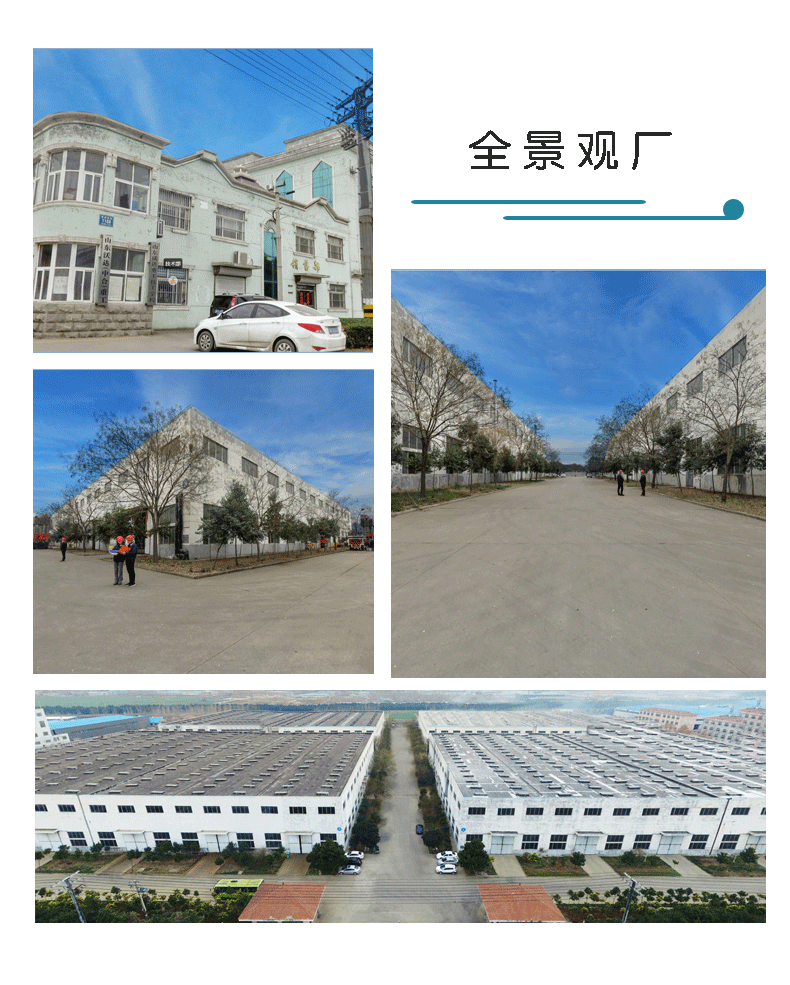 630T重废龙门剪